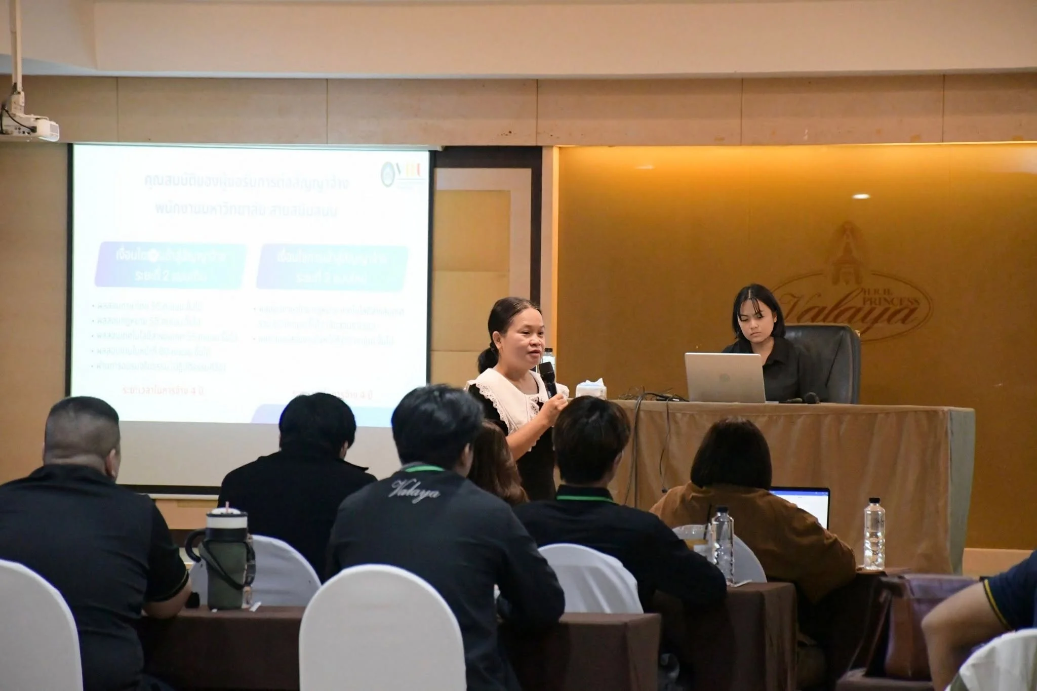 การฝึกอบรมเชิงปฏิบัติการ "VALAYA Professional Trainer" รอบที่ 2
