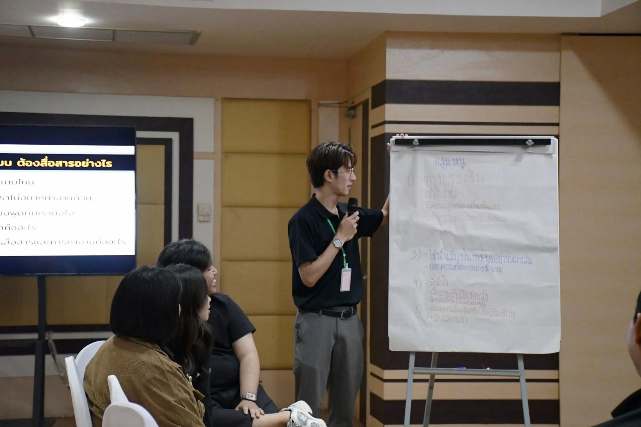 การฝึกอบรมเชิงปฏิบัติการ "VALAYA Professional Trainer" รอบที่ 2