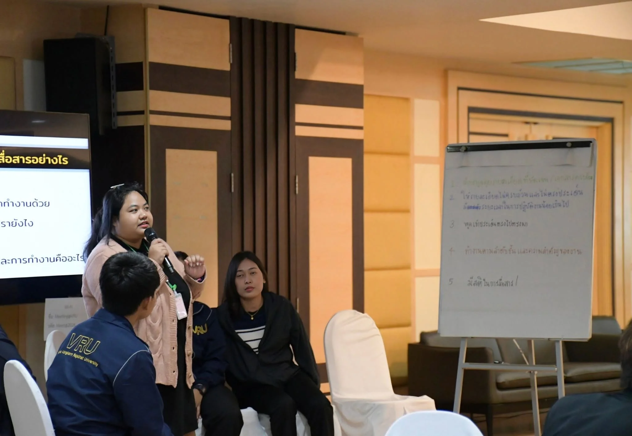 การฝึกอบรมเชิงปฏิบัติการ "VALAYA Professional Trainer" รอบที่ 2